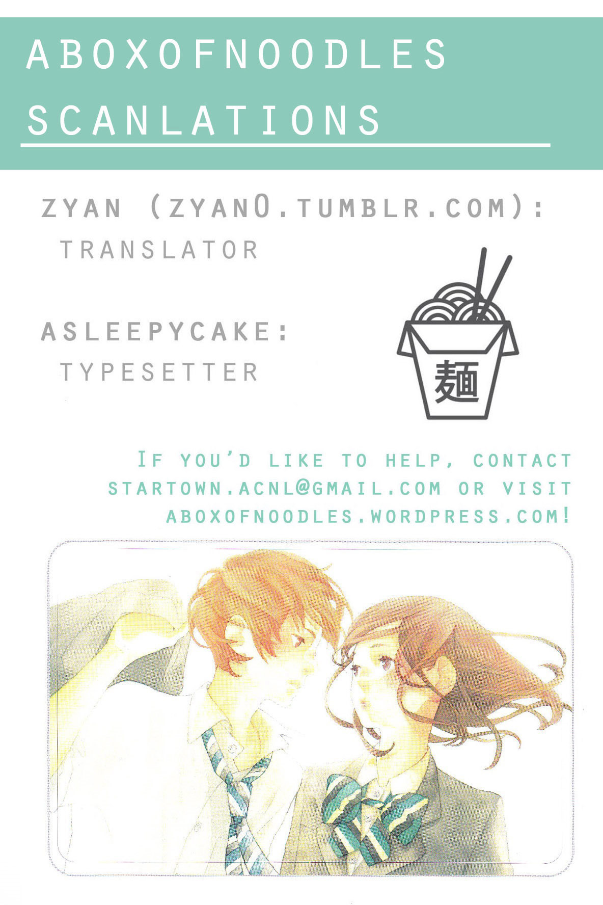 Stand Up! (YAMAKAWA Aiji) Chapter 13 page 1 - Chapter 13