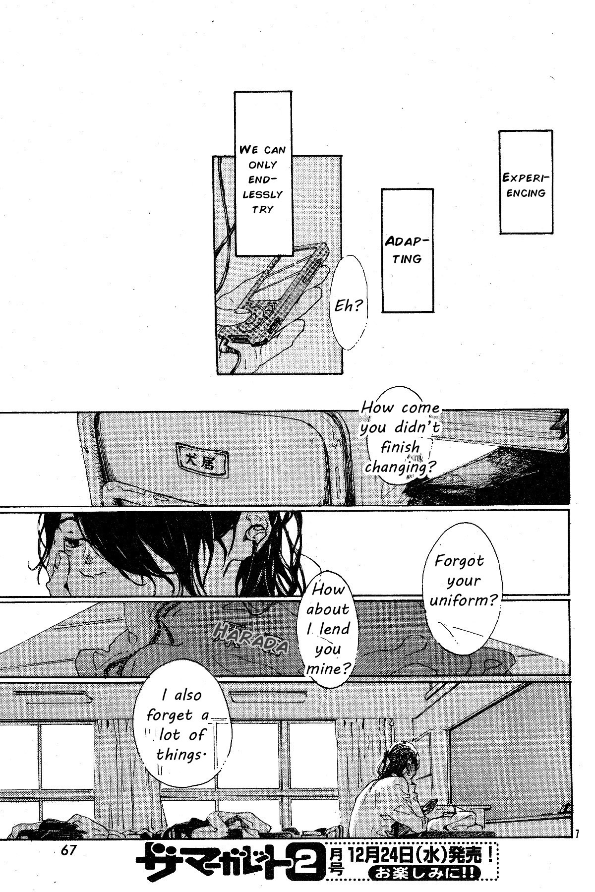 Stand Up! (YAMAKAWA Aiji) Chapter 13 page 10 - Chapter 13