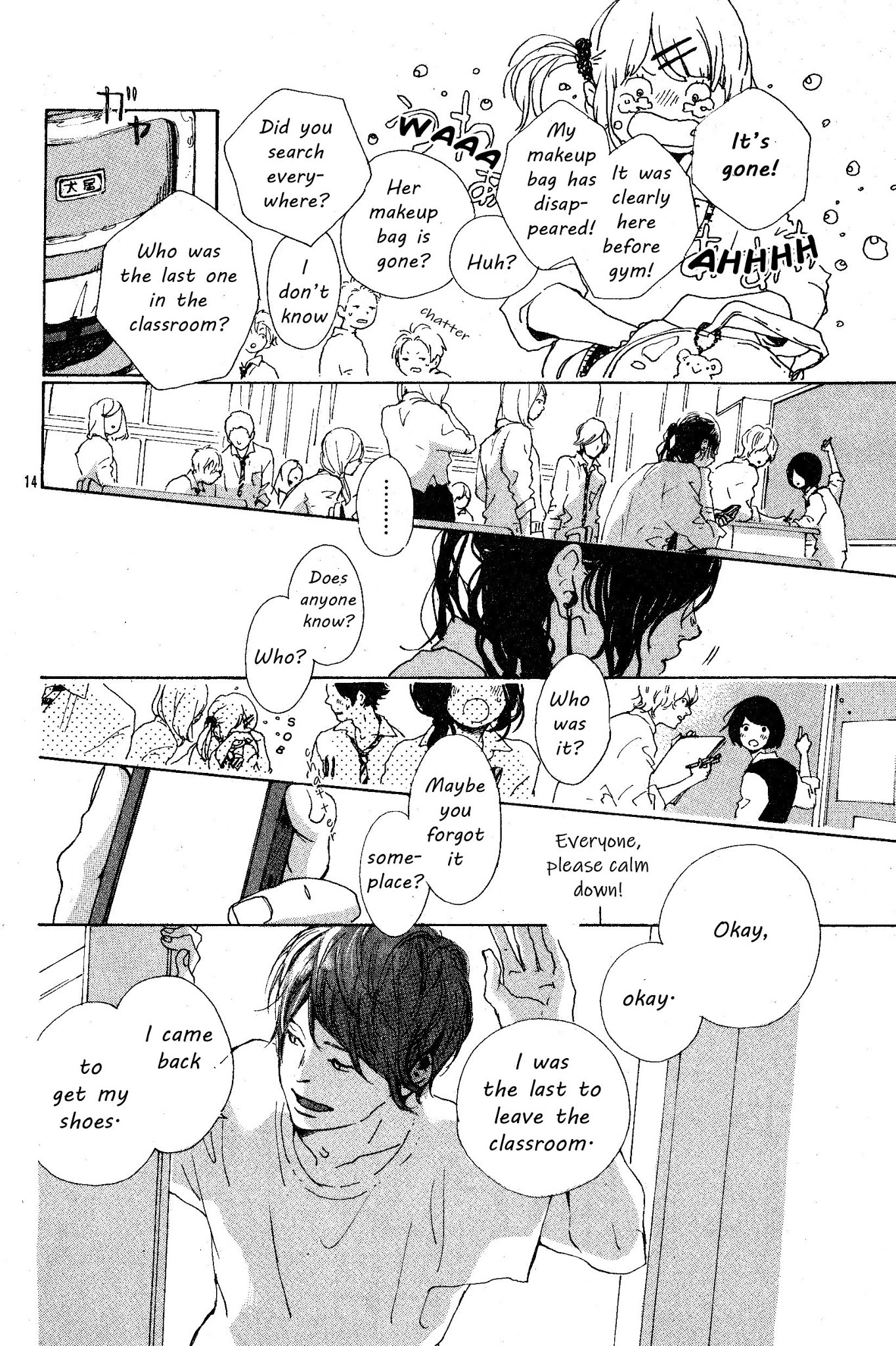 Stand Up! (YAMAKAWA Aiji) Chapter 13 page 17 - Chapter 13