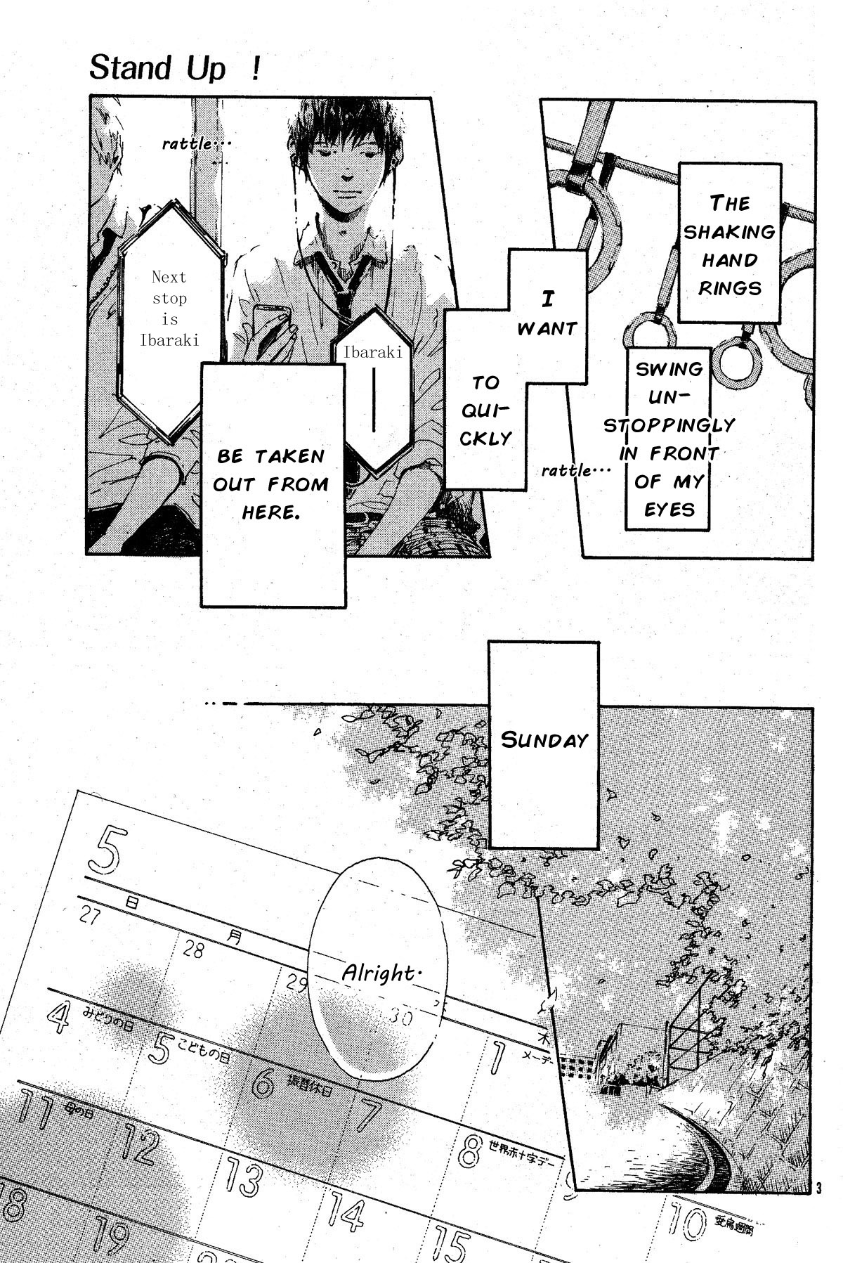 Stand Up! (YAMAKAWA Aiji) Chapter 13 page 6 - Chapter 13