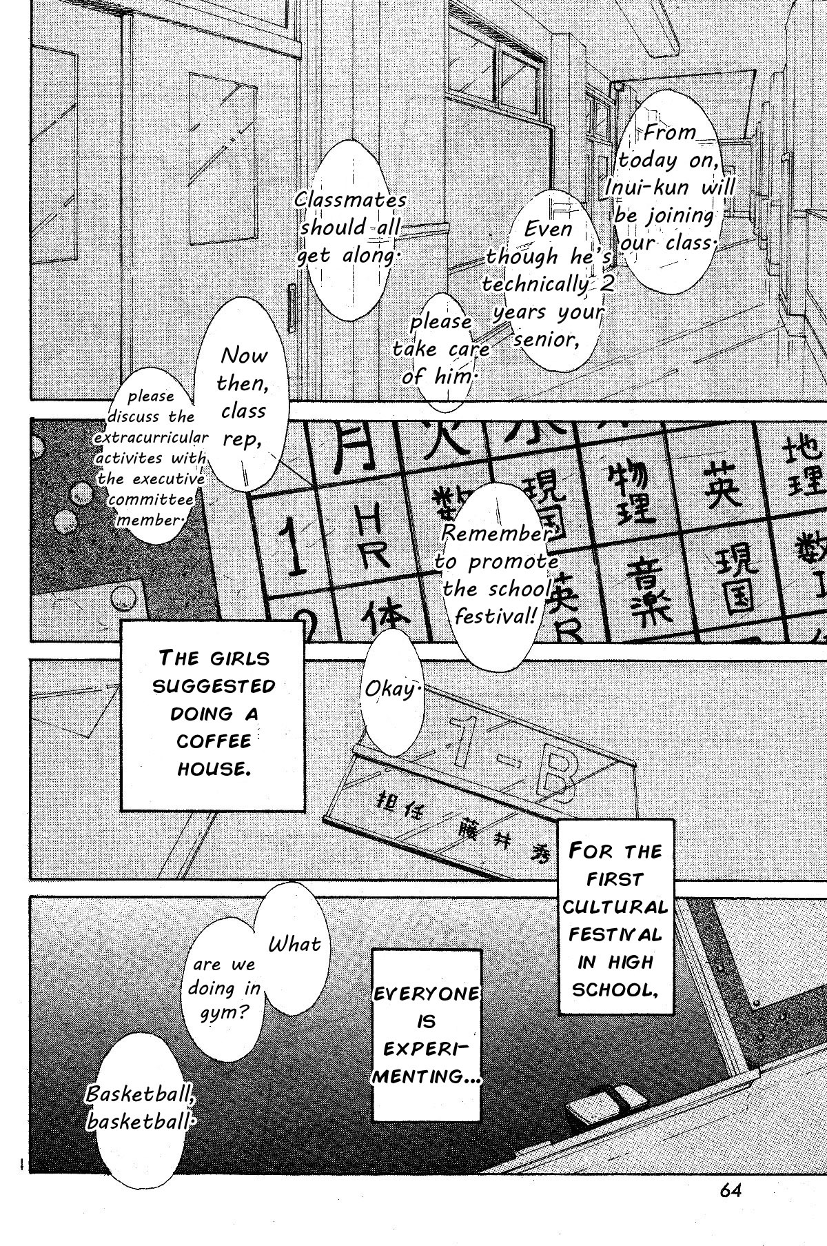 Stand Up! (YAMAKAWA Aiji) Chapter 13 page 7 - Chapter 13