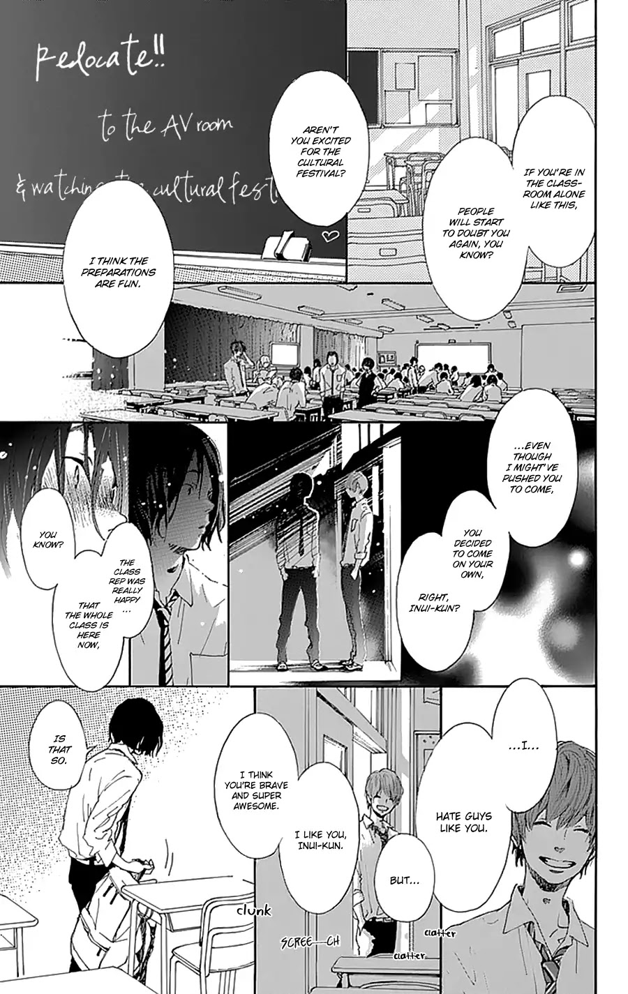 Stand Up! (YAMAKAWA Aiji) Chapter 14 page 9 - Chapter 14