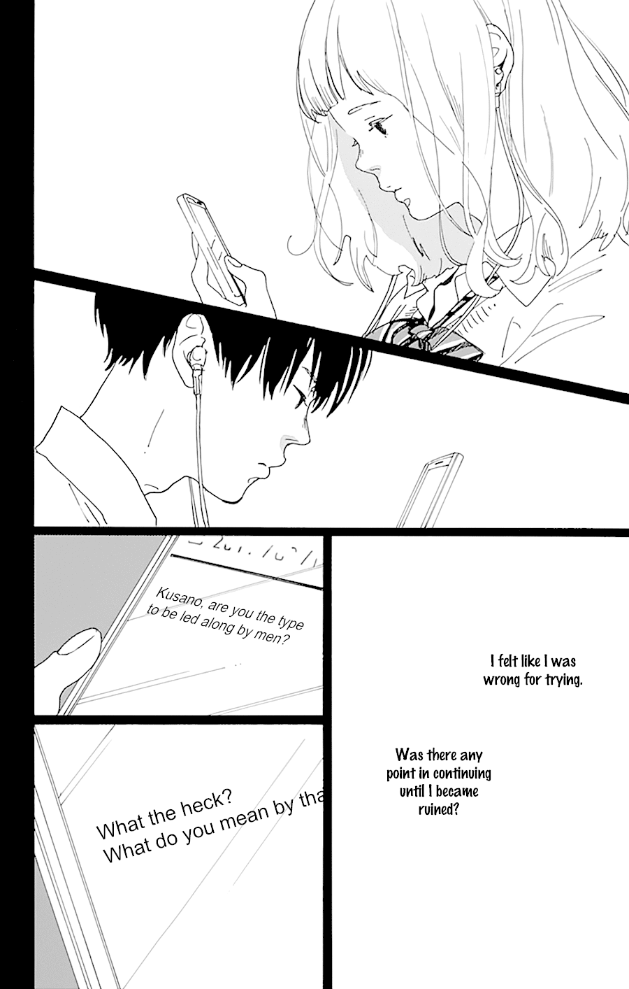 Stand Up! (YAMAKAWA Aiji) Chapter 15 page 17 - Chapter 15