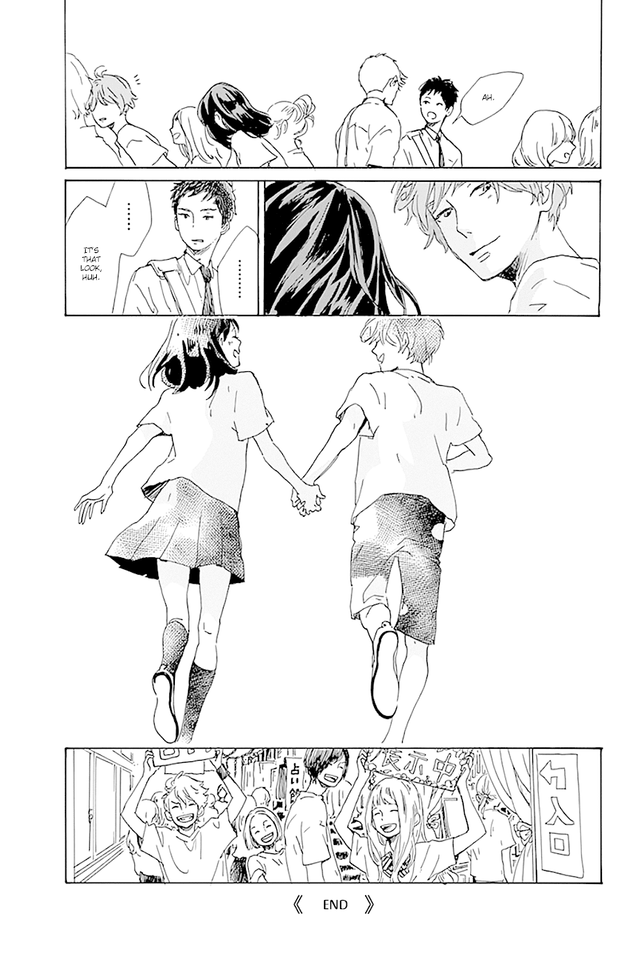 Stand Up! (YAMAKAWA Aiji) Chapter 17 page 50 - Chapter 17 [END]