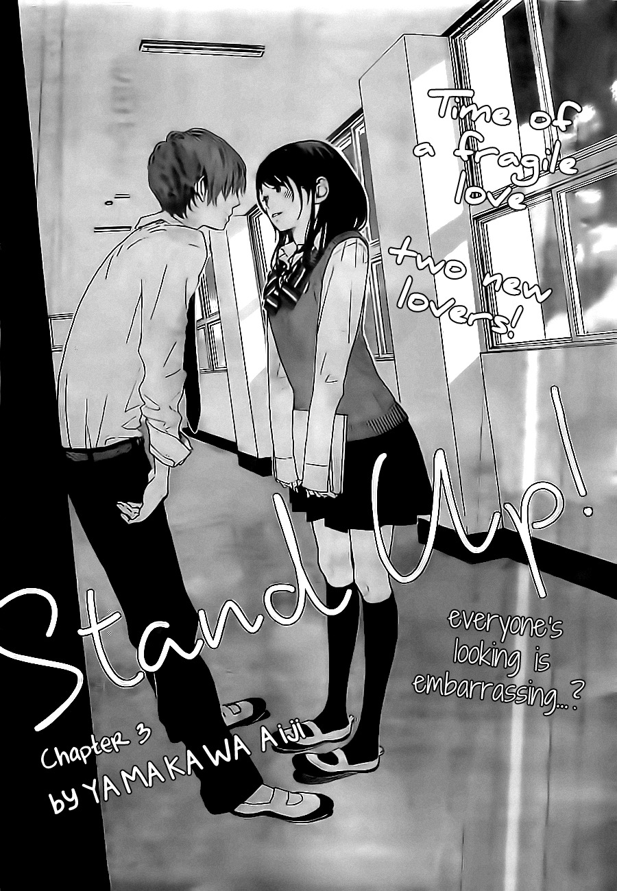 Stand Up! (YAMAKAWA Aiji) Chapter 3 page 3 - Chapter 3