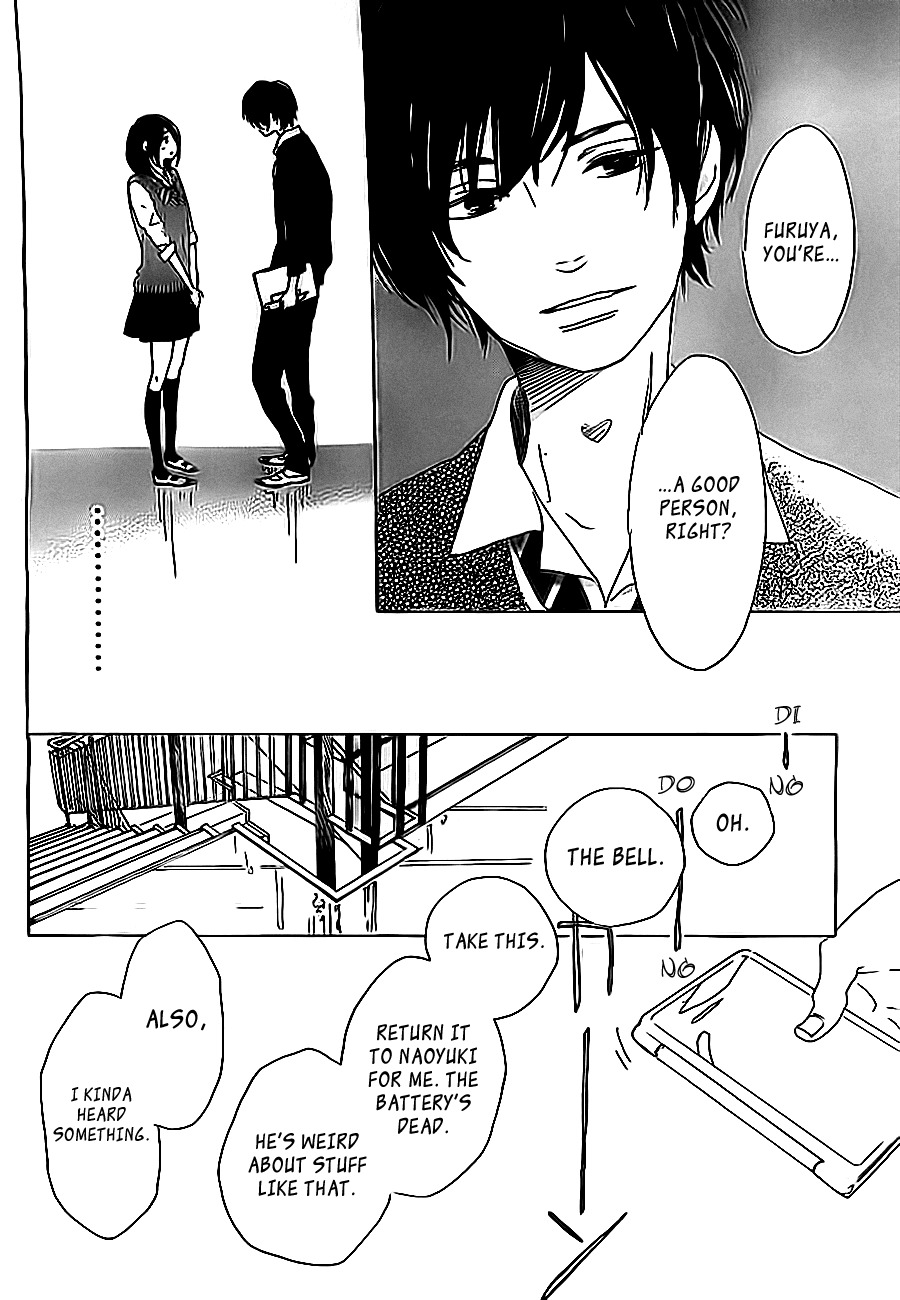 Stand Up! (YAMAKAWA Aiji) Chapter 4 page 15 - Chapter 4
