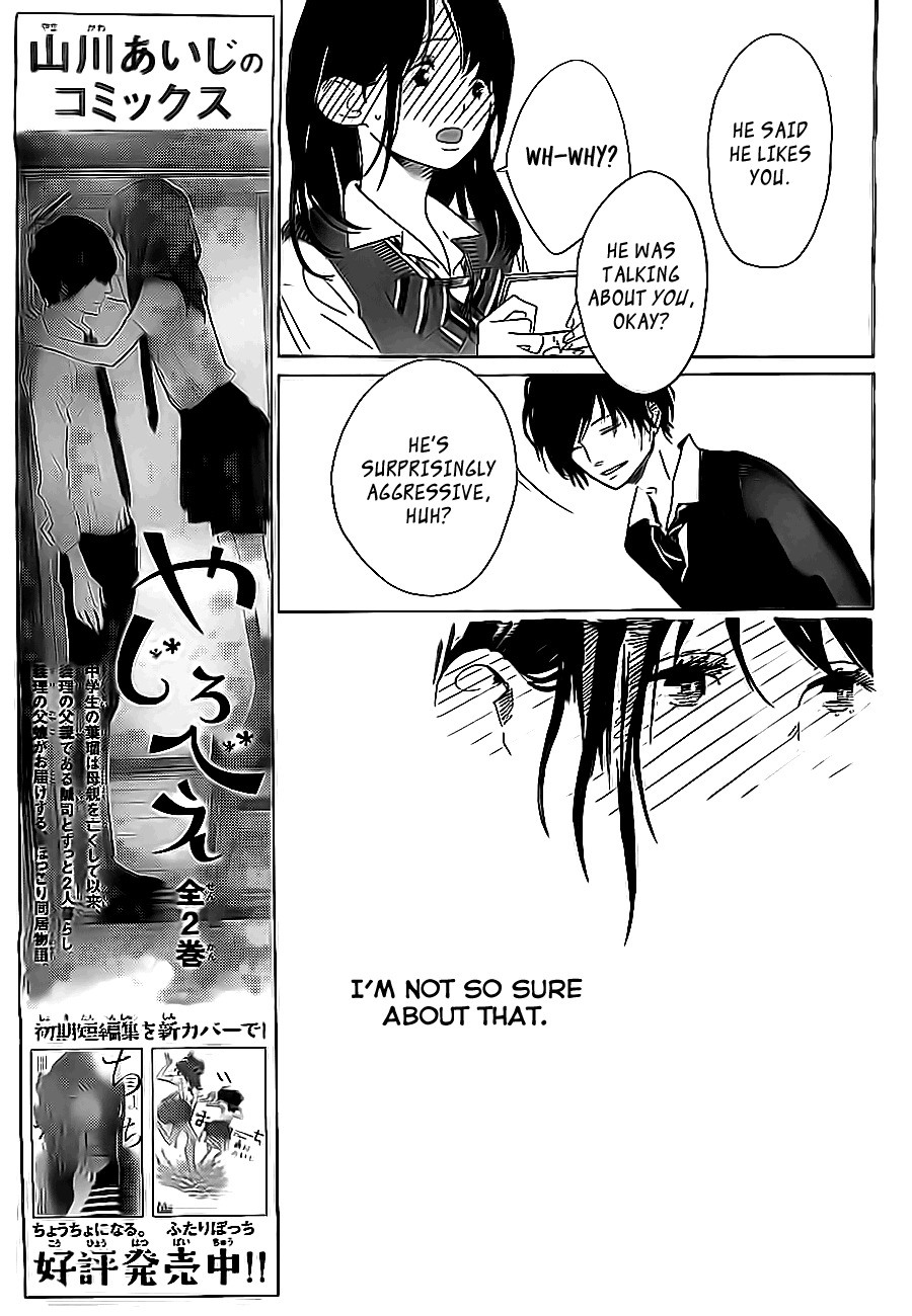 Stand Up! (YAMAKAWA Aiji) Chapter 4 page 16 - Chapter 4