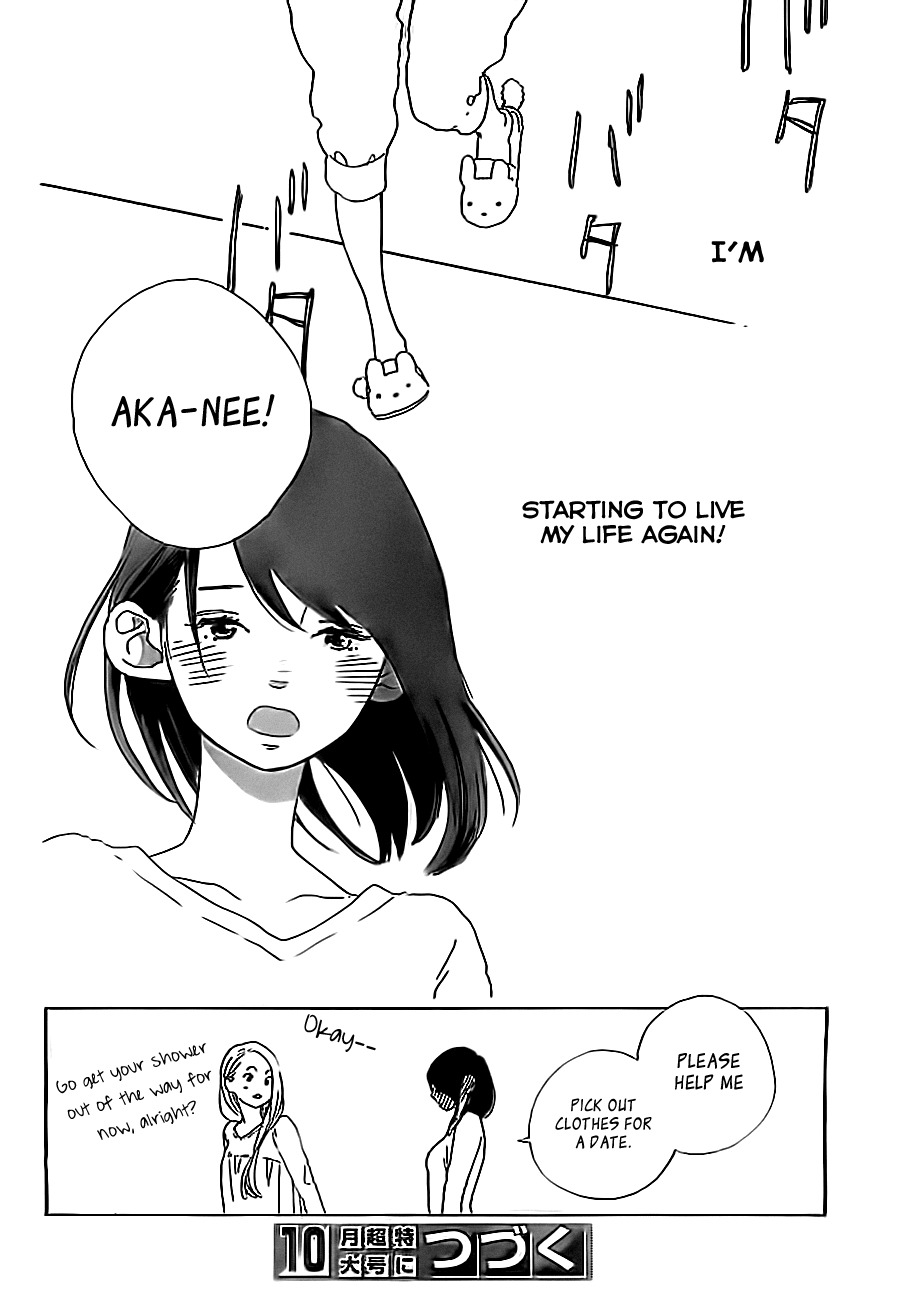 Stand Up! (YAMAKAWA Aiji) Chapter 4 page 35 - Chapter 4
