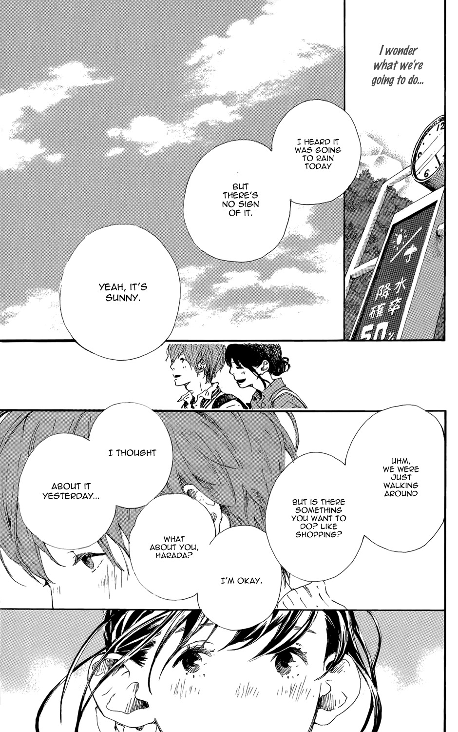Stand Up! (YAMAKAWA Aiji) Chapter 5 page 26 - Chapter 5