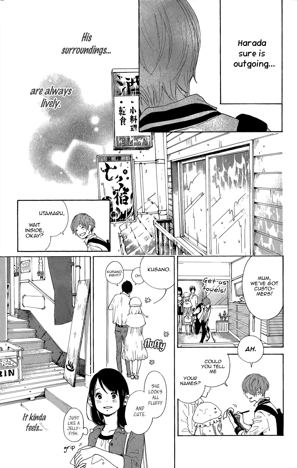 Stand Up! (YAMAKAWA Aiji) Chapter 7 page 16 - Chapter 7