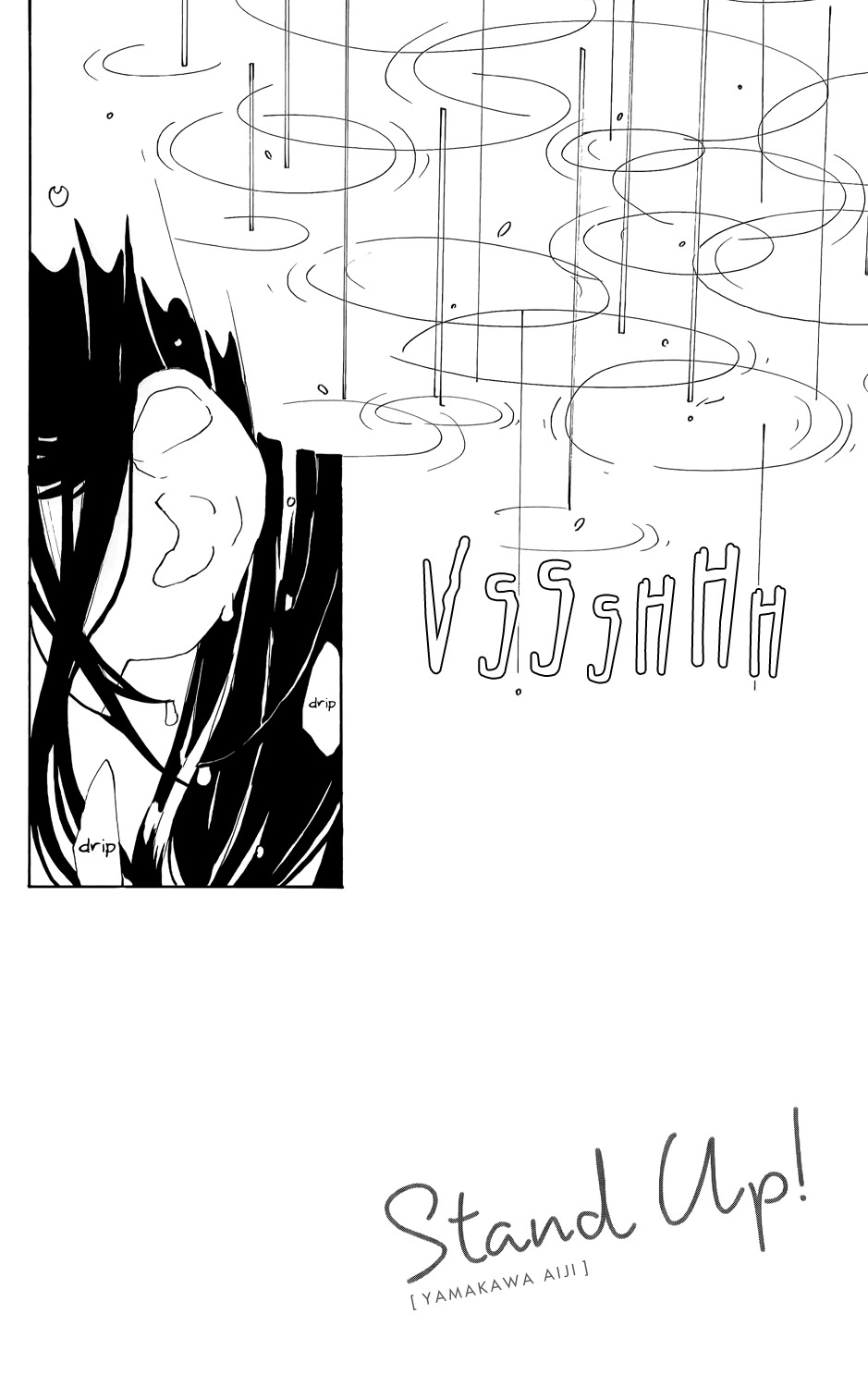 Stand Up! (YAMAKAWA Aiji) Chapter 7 page 3 - Chapter 7