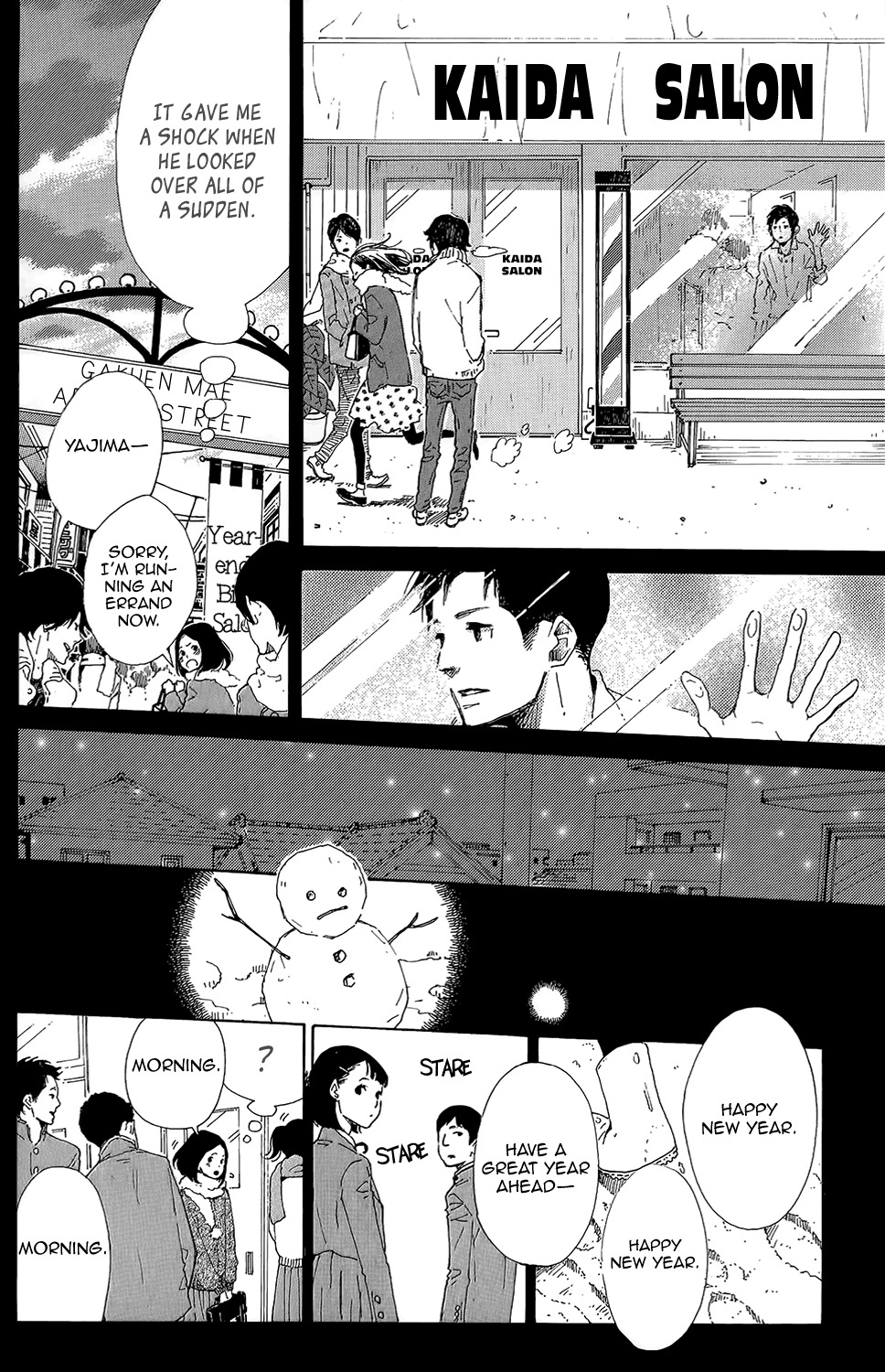 Stand Up! (YAMAKAWA Aiji) Chapter 8.1 page 12 - Chapter 8.1