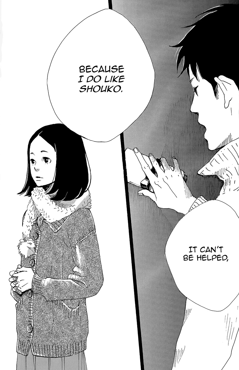Stand Up! (YAMAKAWA Aiji) Chapter 8.1 page 15 - Chapter 8.1