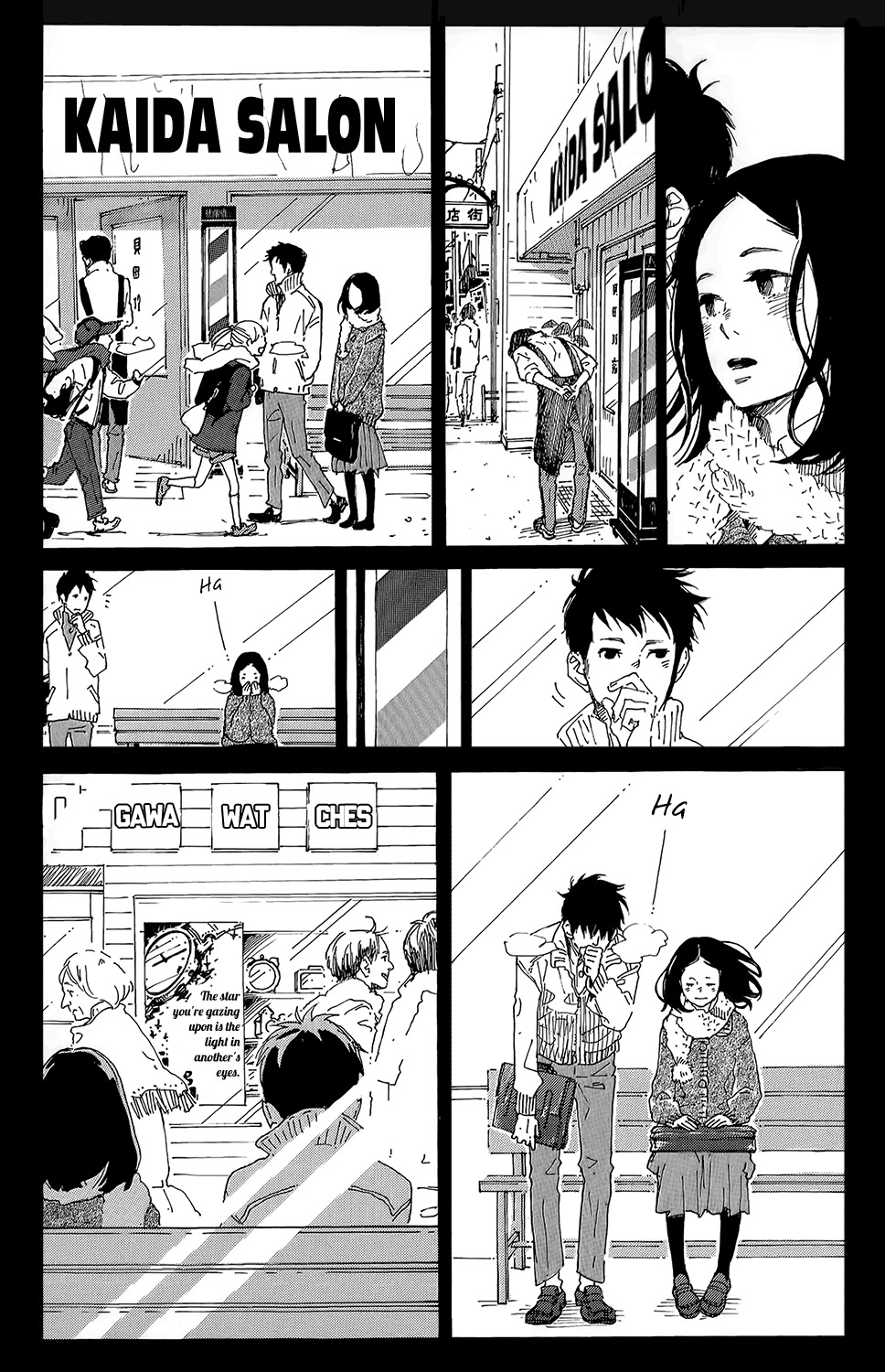 Stand Up! (YAMAKAWA Aiji) Chapter 8.1 page 23 - Chapter 8.1
