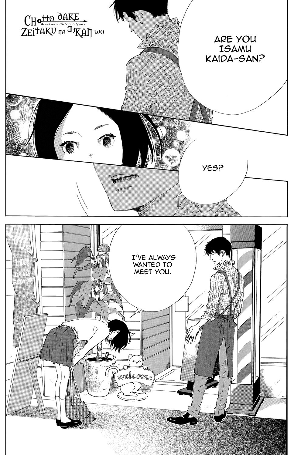 Stand Up! (YAMAKAWA Aiji) Chapter 8.1 page 3 - Chapter 8.1