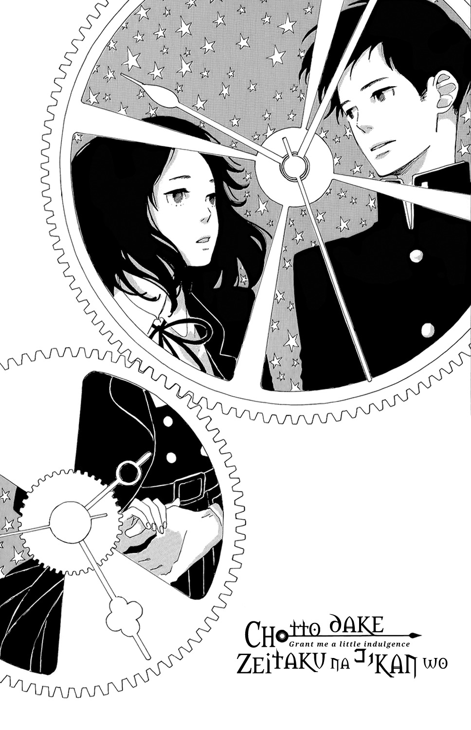 Stand Up! (YAMAKAWA Aiji) Chapter 8.1 page 4 - Chapter 8.1