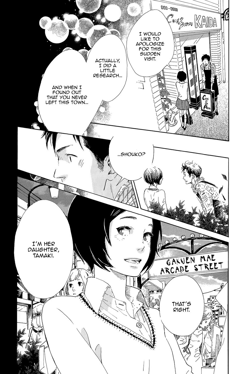 Stand Up! (YAMAKAWA Aiji) Chapter 8.1 page 5 - Chapter 8.1