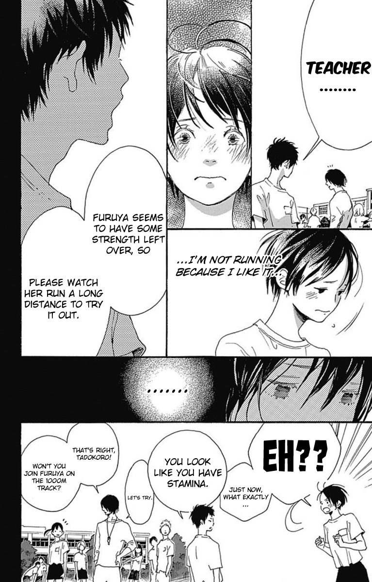 Stand Up! (YAMAKAWA Aiji) Chapter 9 page 11 - Chapter 9