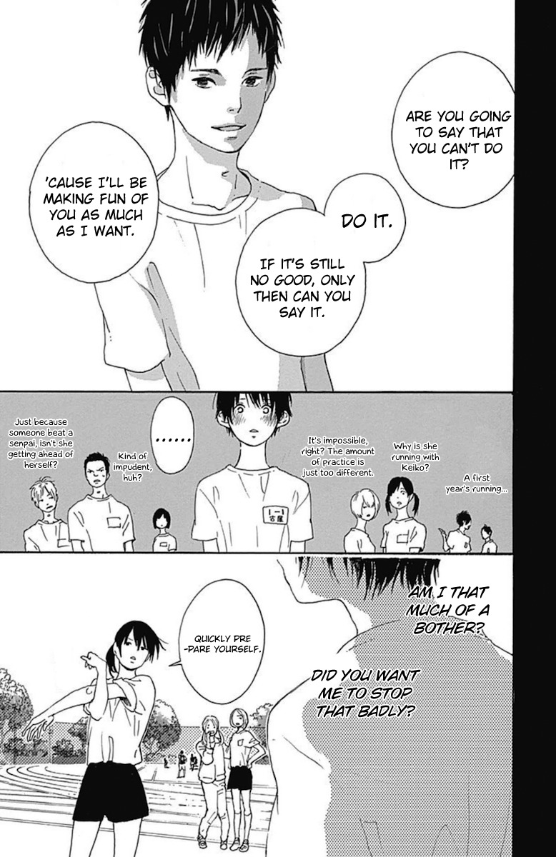 Stand Up! (YAMAKAWA Aiji) Chapter 9 page 12 - Chapter 9