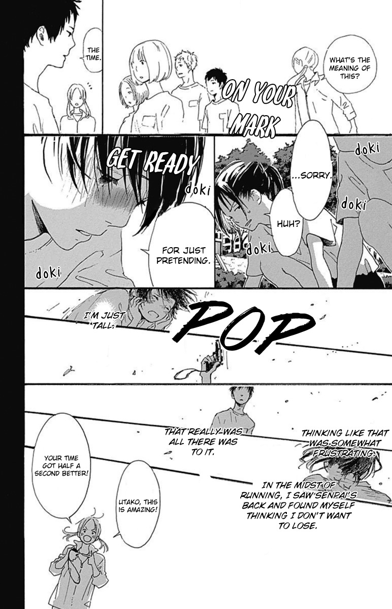 Stand Up! (YAMAKAWA Aiji) Chapter 9 page 13 - Chapter 9