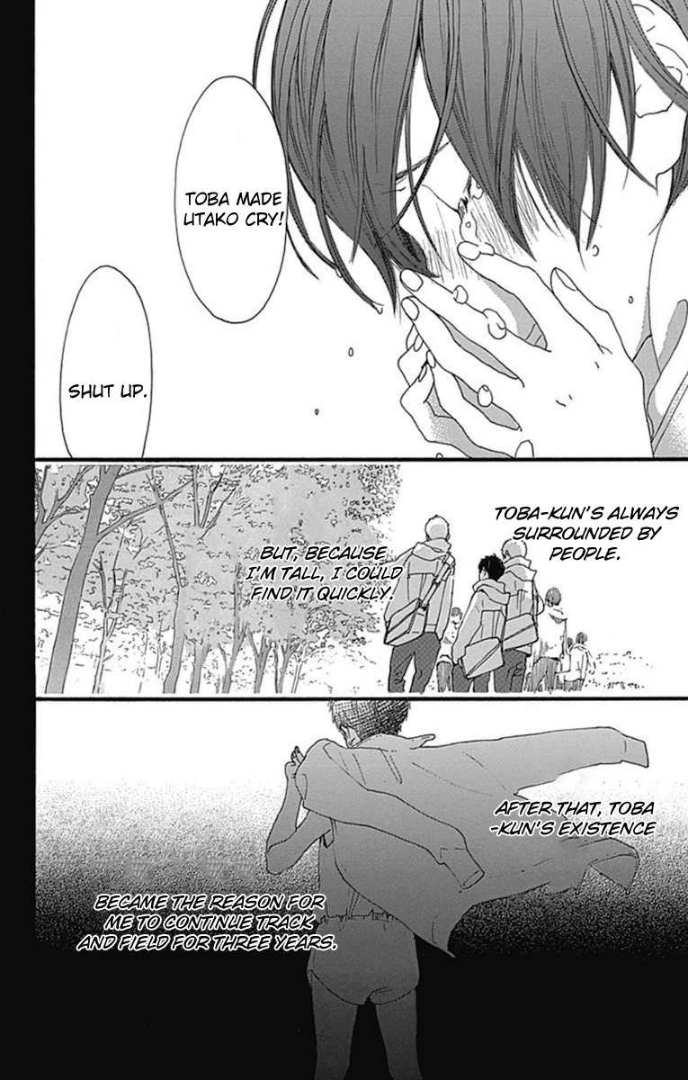 Stand Up! (YAMAKAWA Aiji) Chapter 9 page 15 - Chapter 9