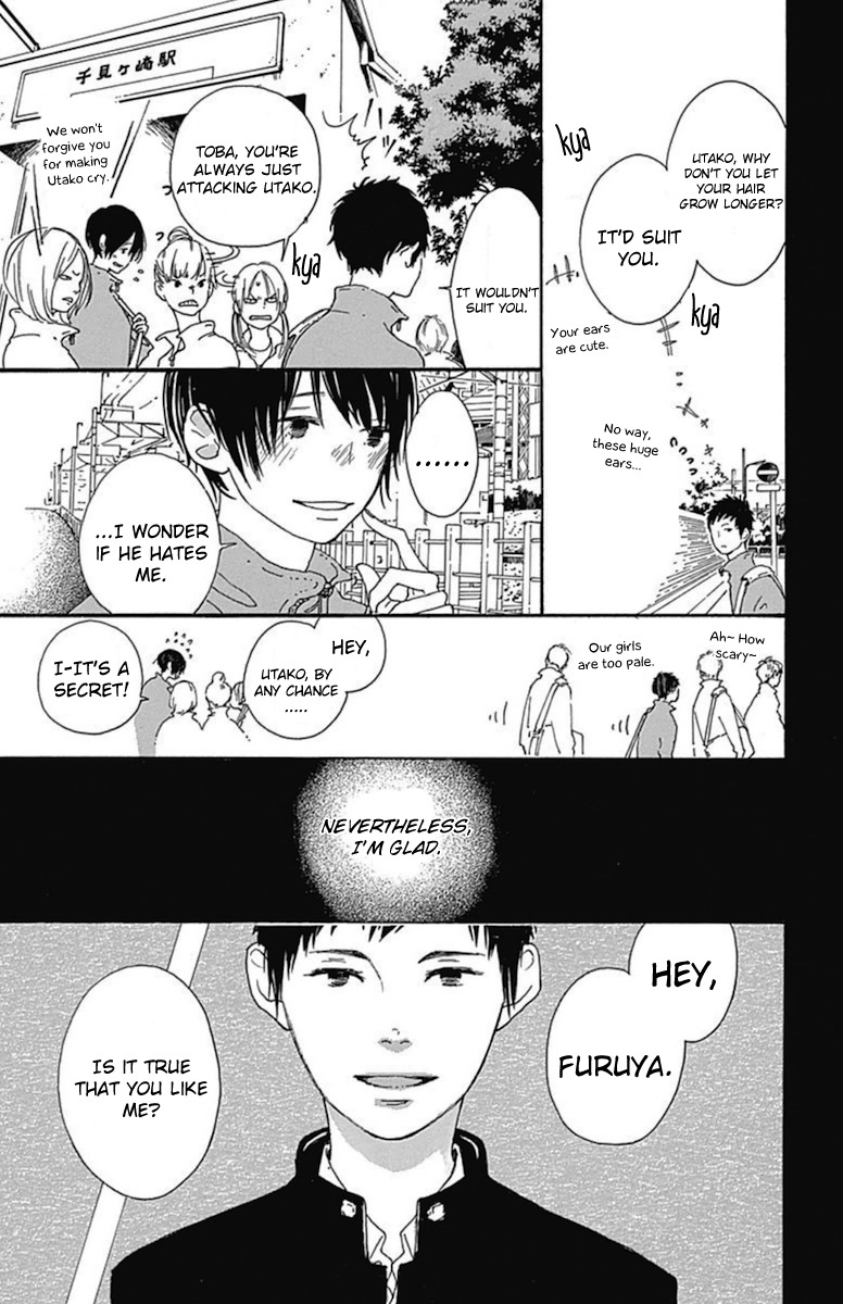 Stand Up! (YAMAKAWA Aiji) Chapter 9 page 16 - Chapter 9