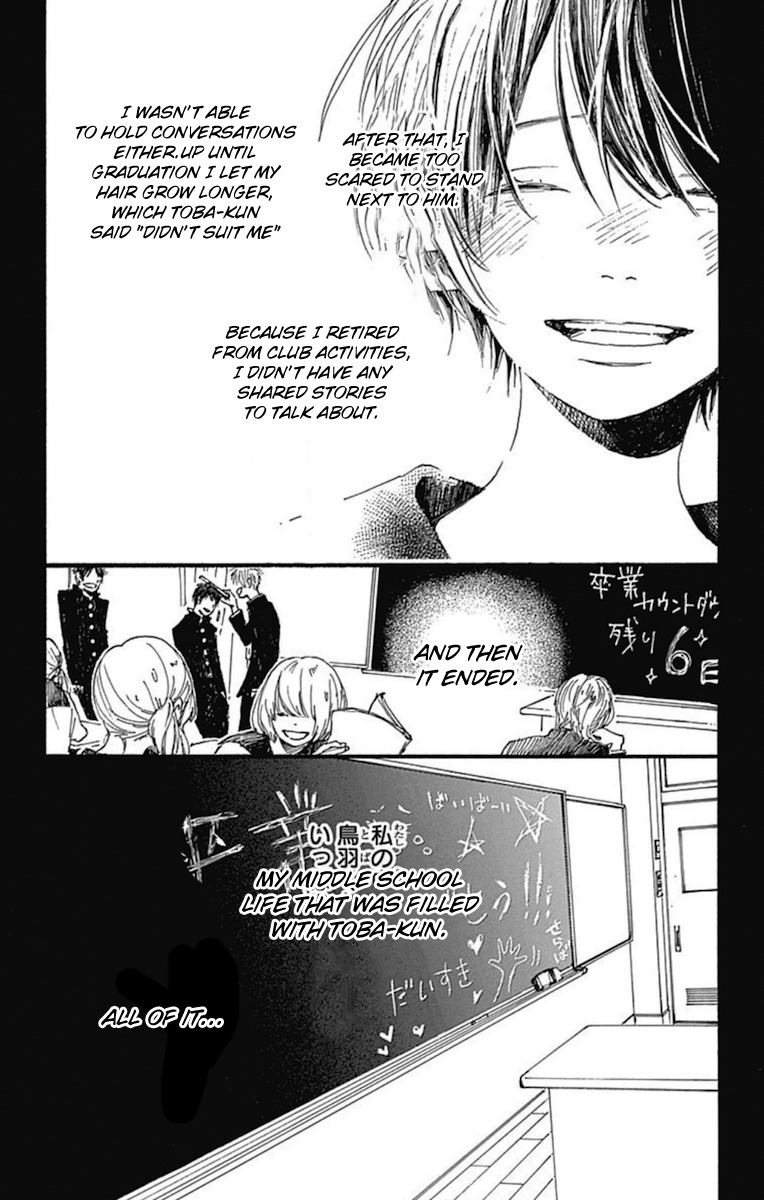 Stand Up! (YAMAKAWA Aiji) Chapter 9 page 18 - Chapter 9