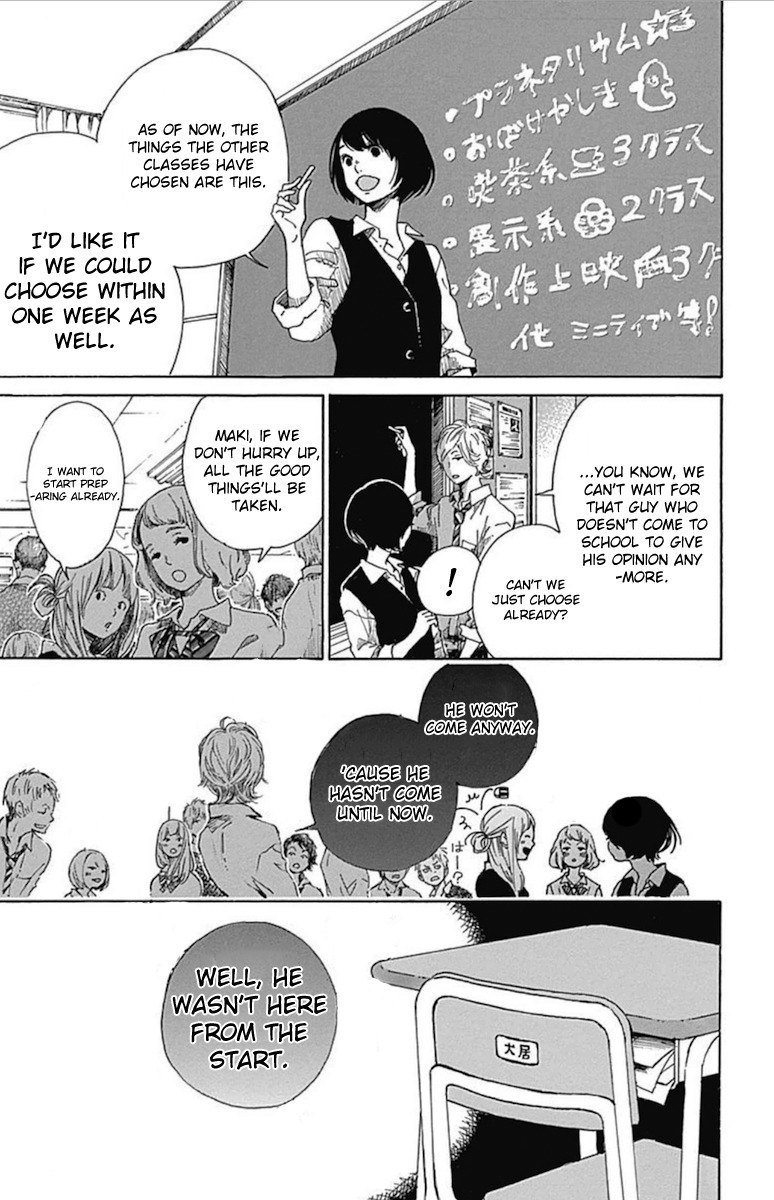 Stand Up! (YAMAKAWA Aiji) Chapter 9 page 30 - Chapter 9