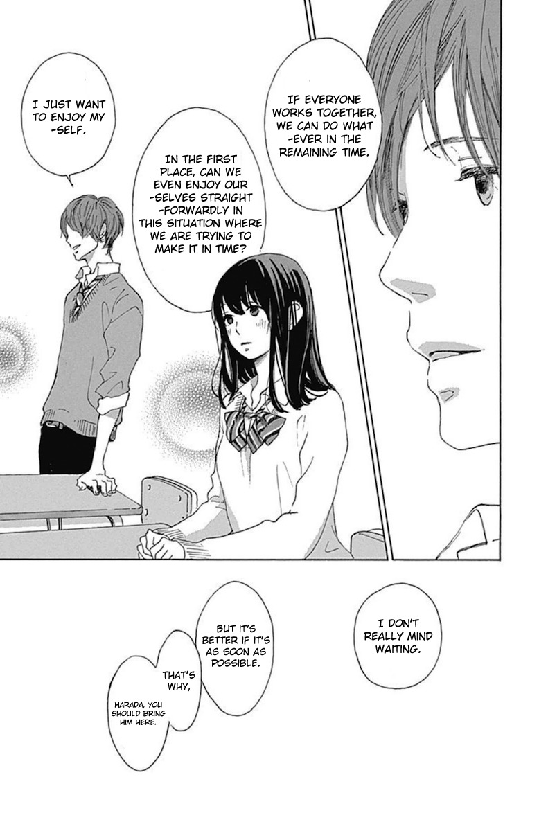 Stand Up! (YAMAKAWA Aiji) Chapter 9 page 32 - Chapter 9