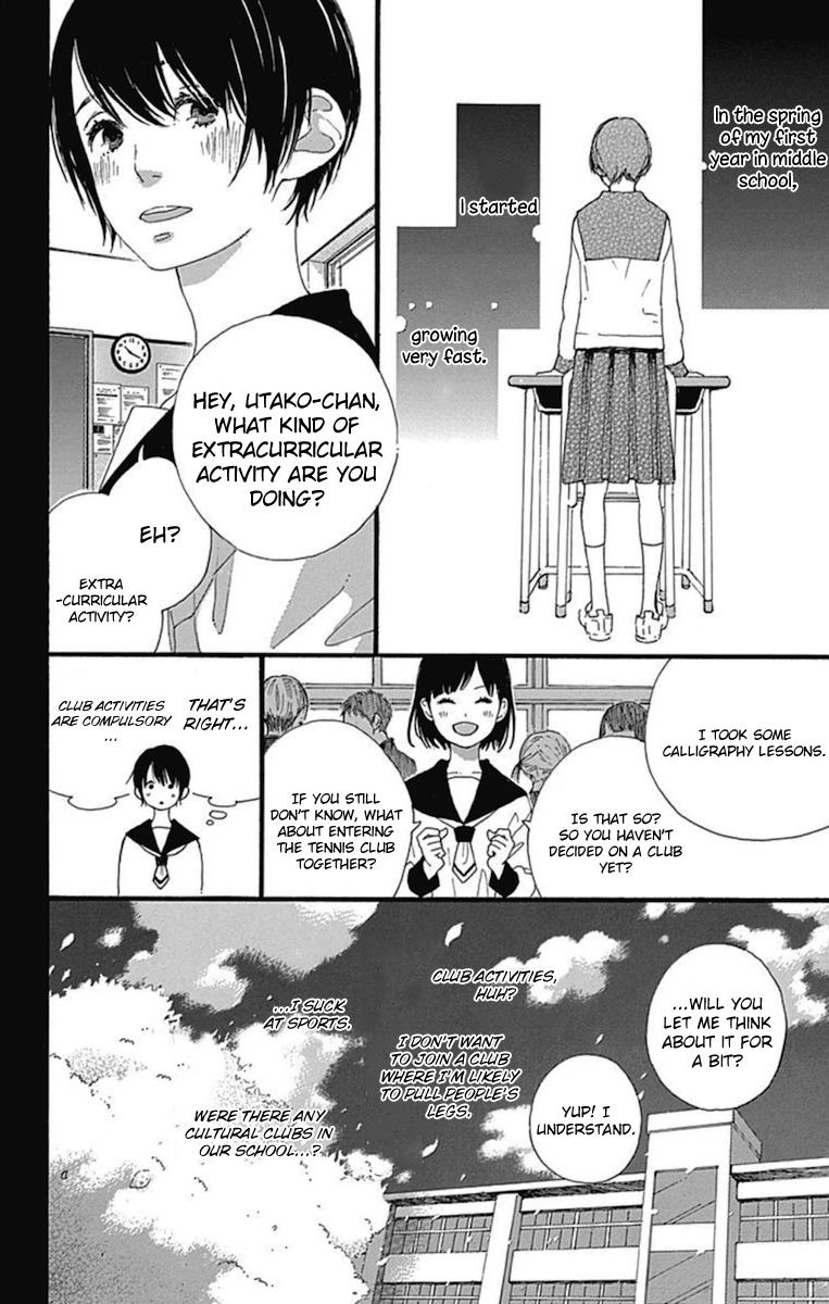 Stand Up! (YAMAKAWA Aiji) Chapter 9 page 5 - Chapter 9