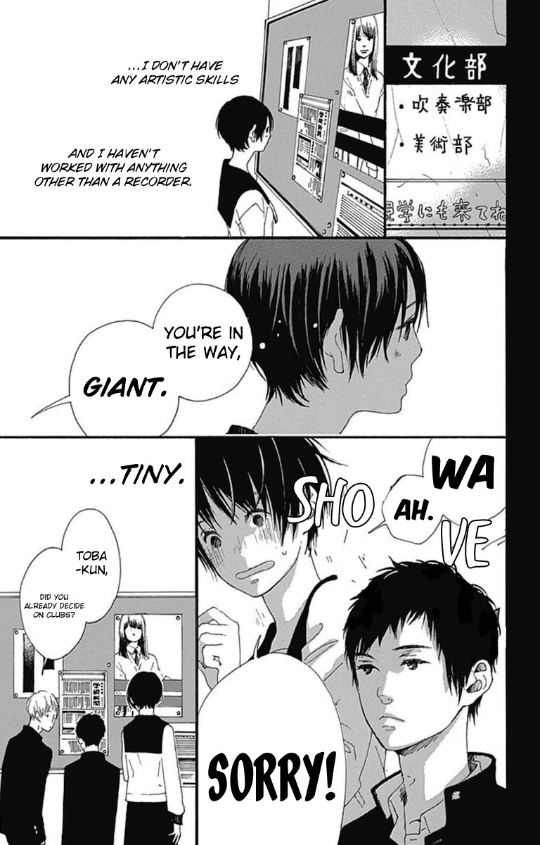 Stand Up! (YAMAKAWA Aiji) Chapter 9 page 6 - Chapter 9