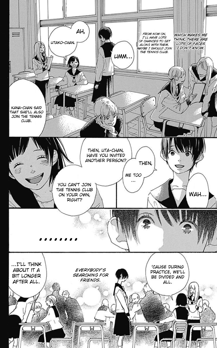 Stand Up! (YAMAKAWA Aiji) Chapter 9 page 7 - Chapter 9