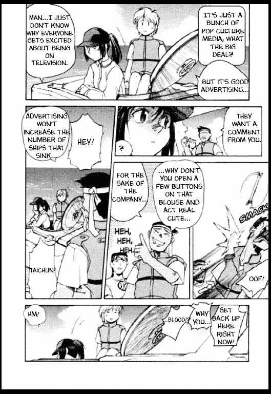 Standard Blue Chapter 0 page 118 - Chapter 0