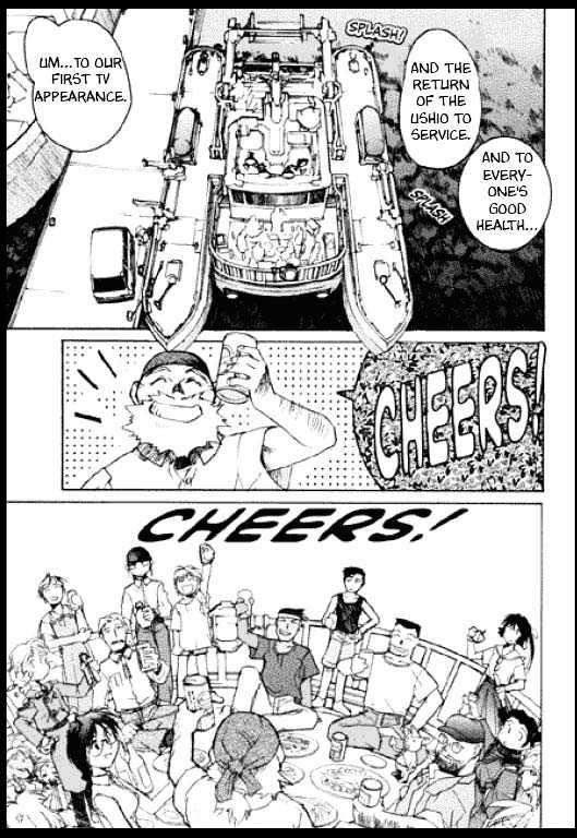 Standard Blue Chapter 0 page 120 - Chapter 0
