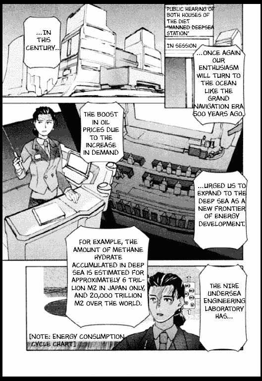 Standard Blue Chapter 0 page 122 - Chapter 0