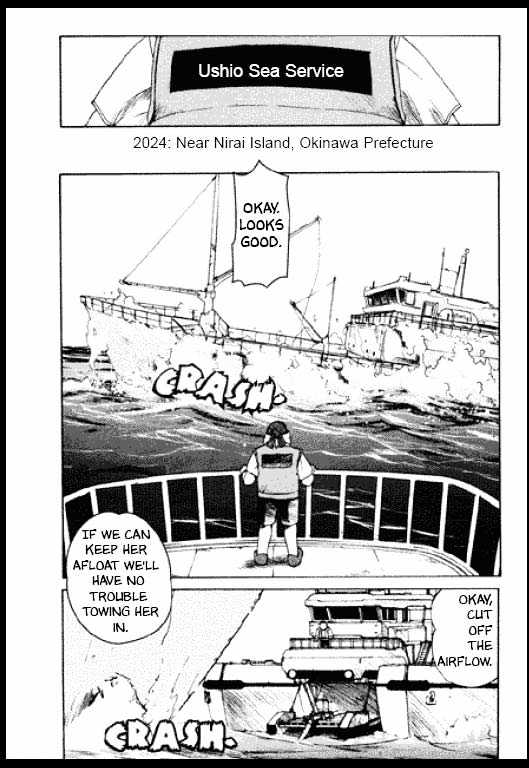 Standard Blue Chapter 0 page 6 - Chapter 0
