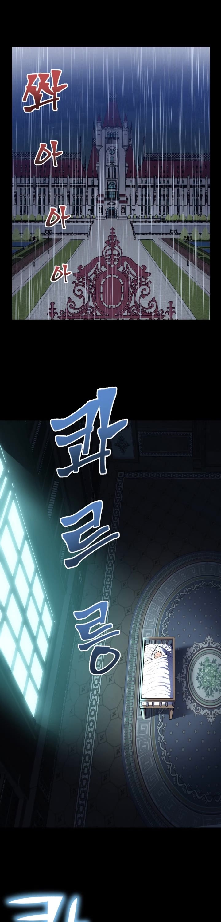 Standard of Reincarnation Chapter 1 page 2 - Chapter 1