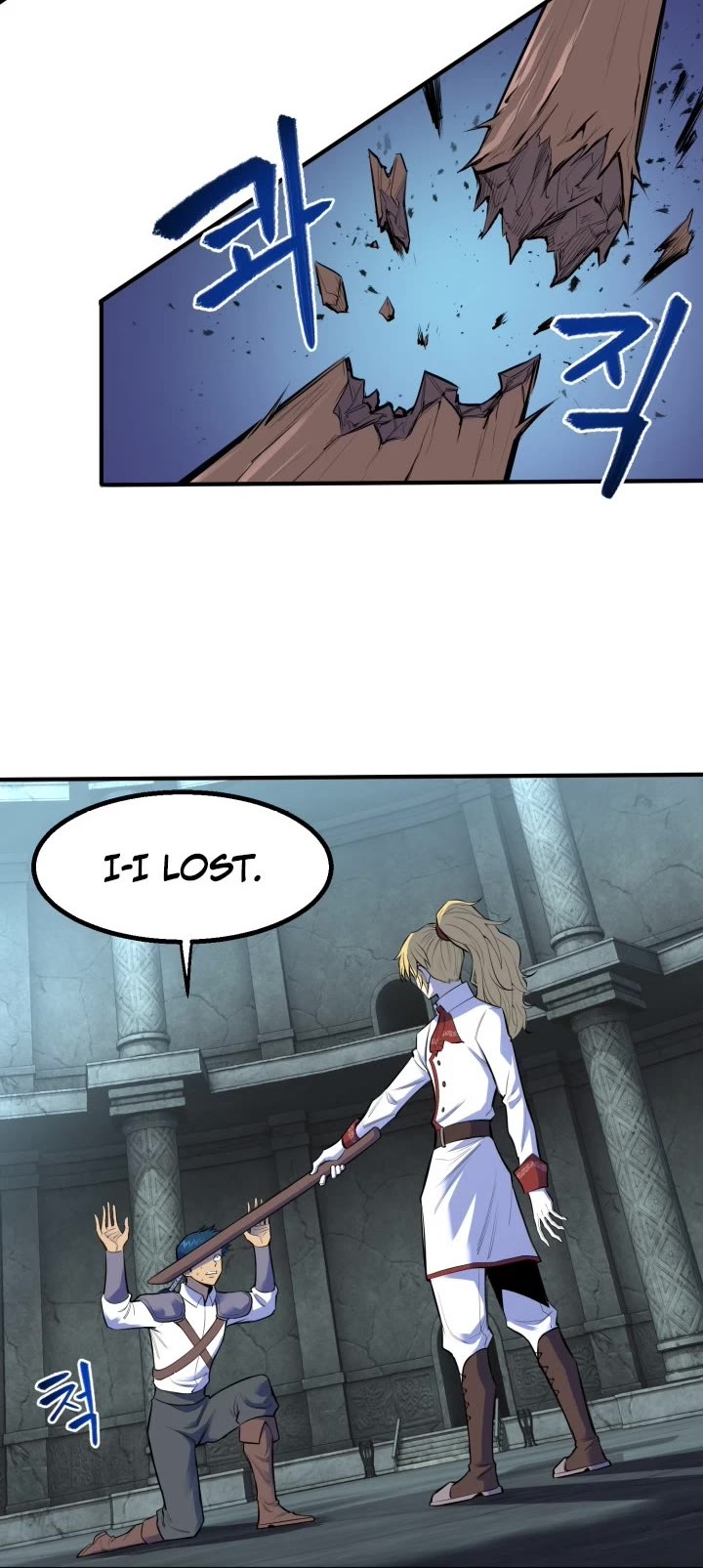 Standard of Reincarnation Chapter 1 page 22 - Chapter 1