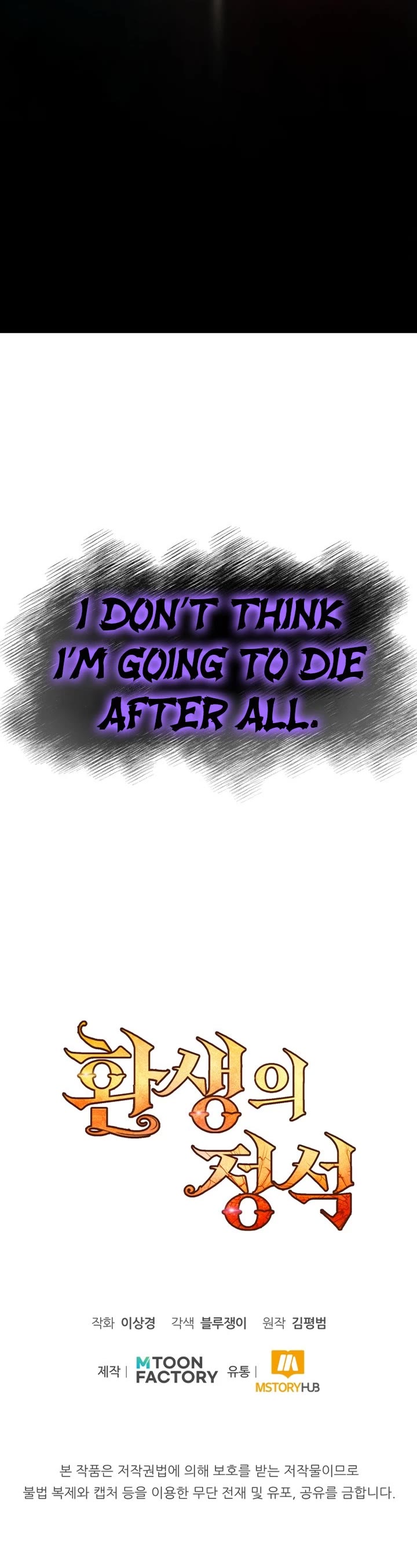 Standard of Reincarnation Chapter 1 page 65 - Chapter 1