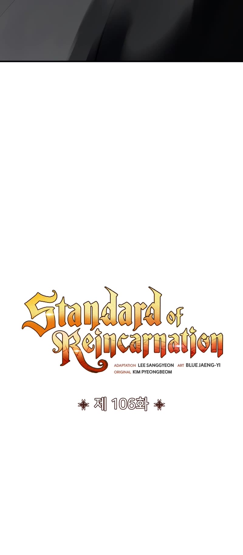 Standard of Reincarnation Chapter 106 page 16 - Chapter 106