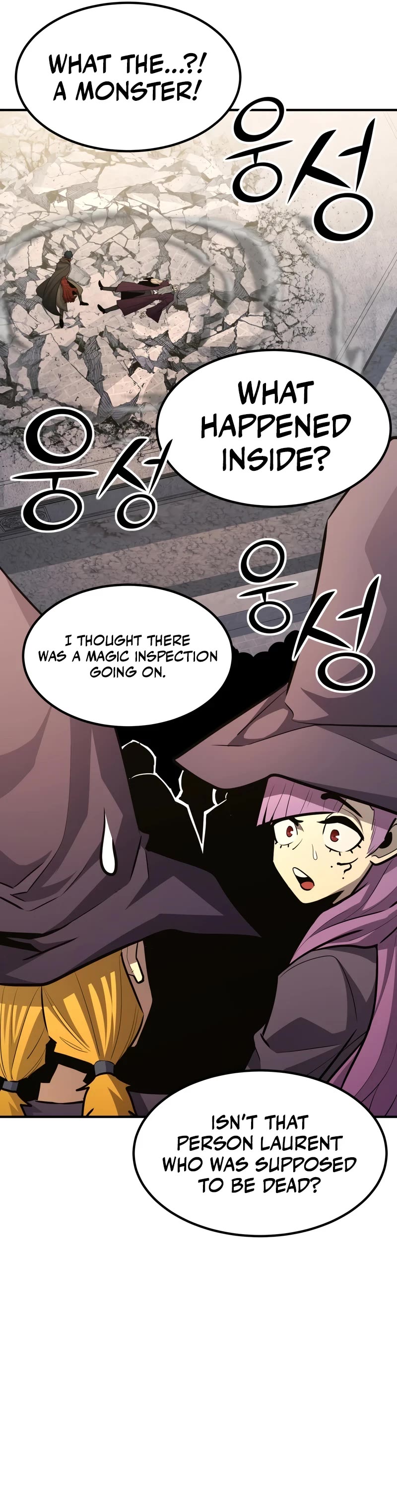 Standard of Reincarnation Chapter 108 page 57 - Chapter 108