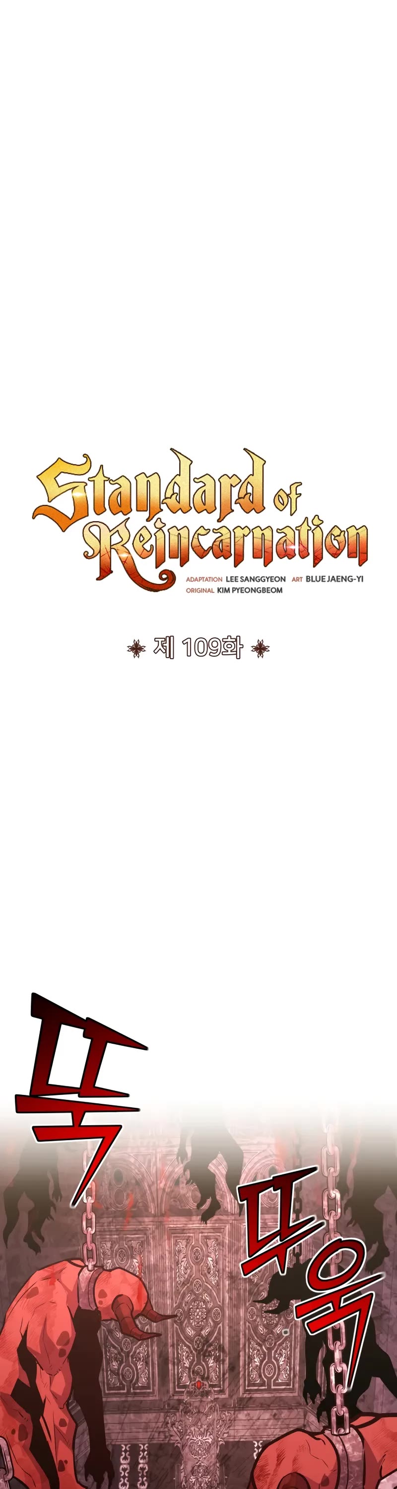 Standard of Reincarnation Chapter 109 page 23 - Chapter 109