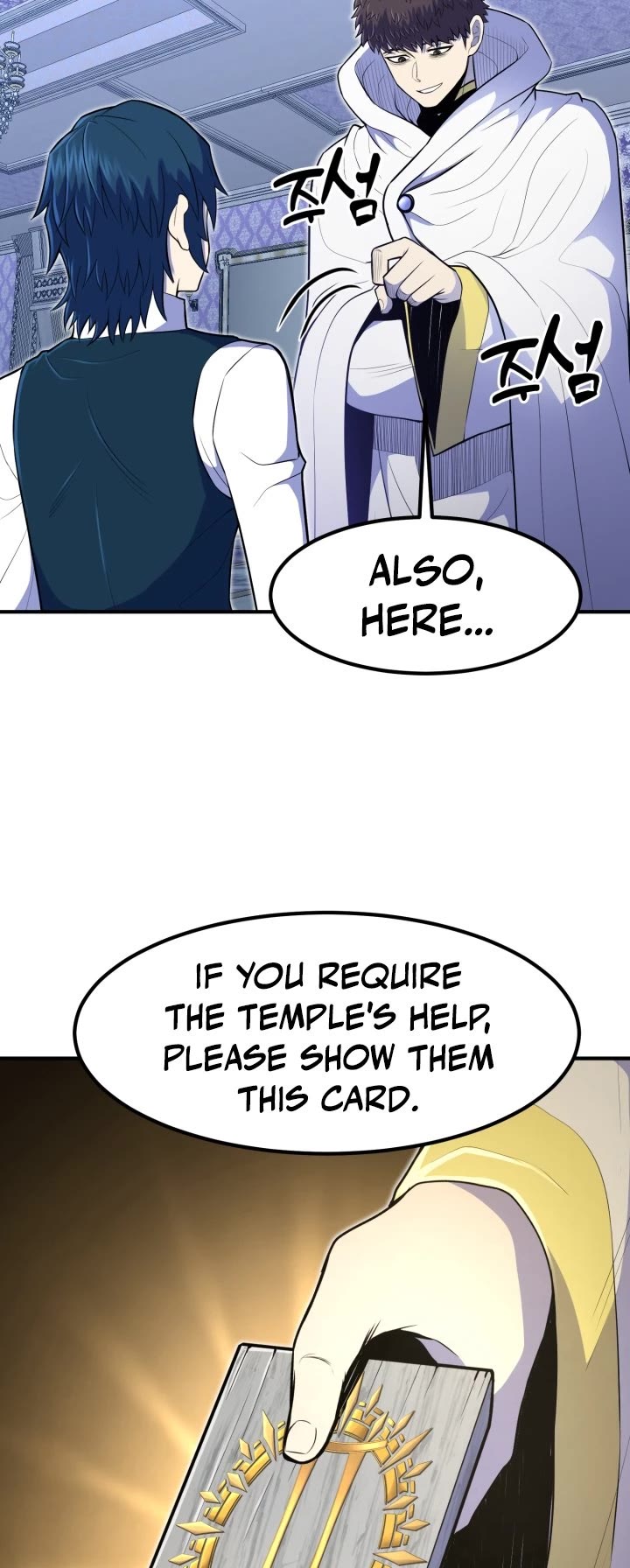 Standard of Reincarnation Chapter 11 page 12 - Chapter 11