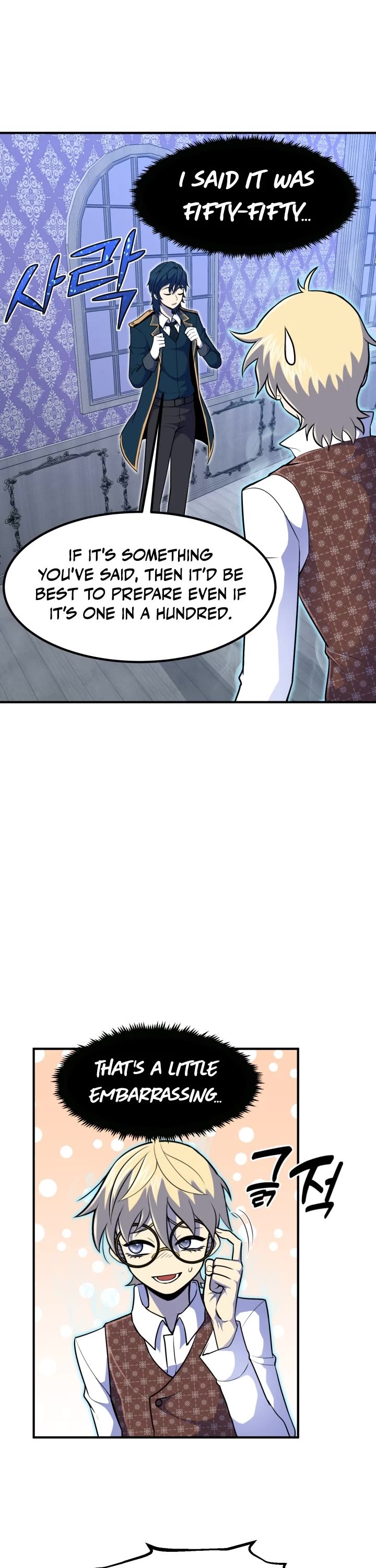 Standard of Reincarnation Chapter 11 page 20 - Chapter 11
