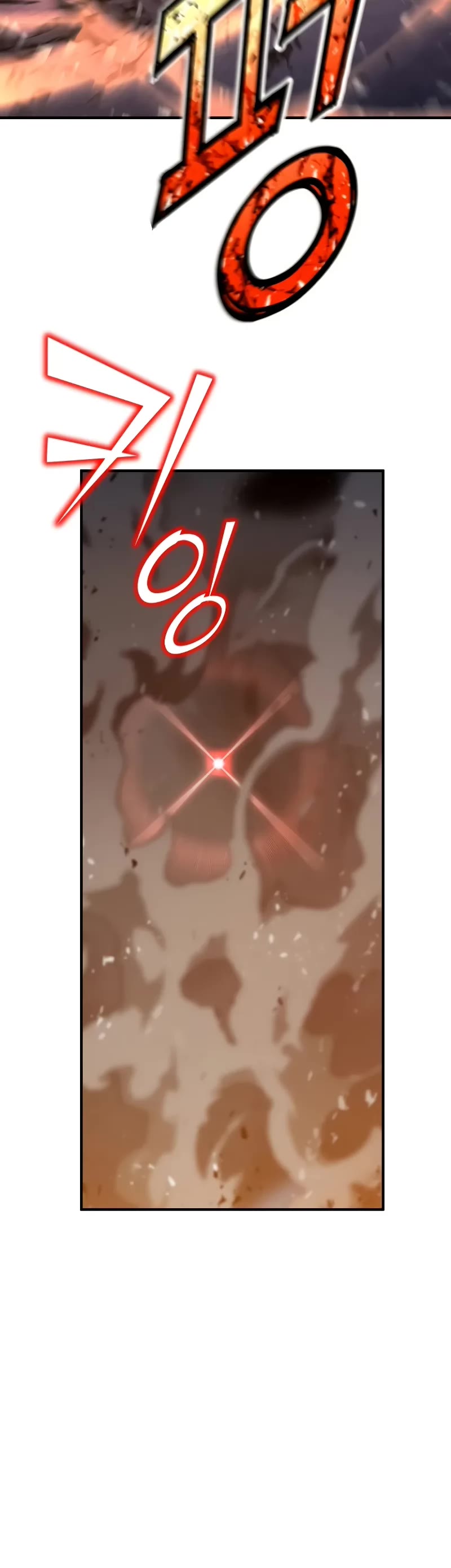 Standard of Reincarnation Chapter 112 page 25 - Chapter 112