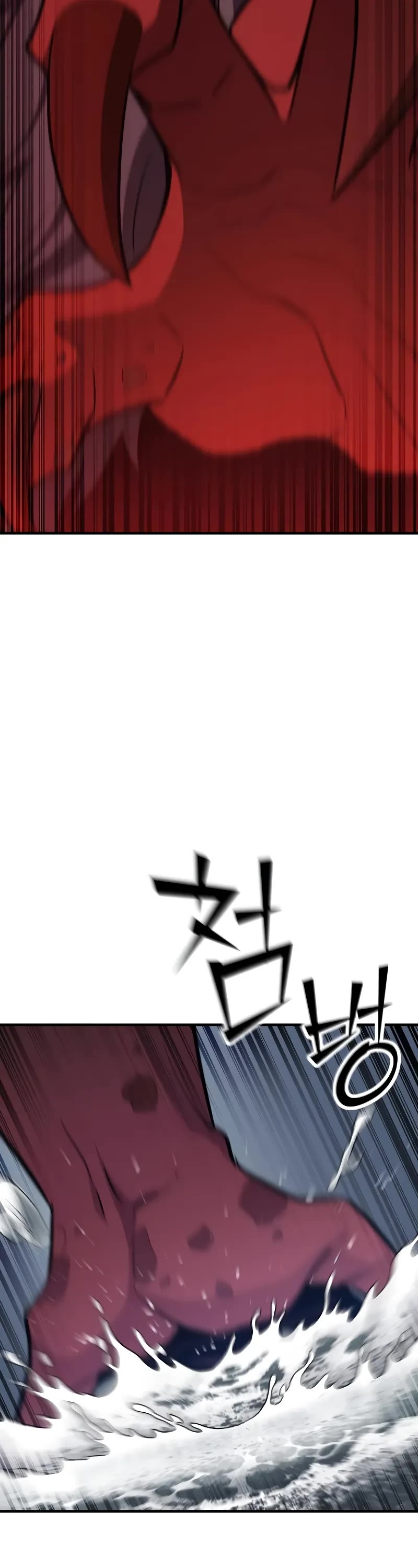Standard of Reincarnation Chapter 112 page 53 - Chapter 112