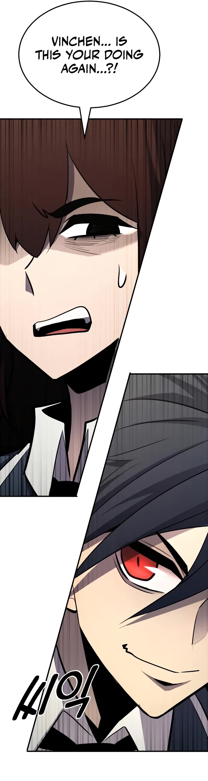 Standard of Reincarnation Chapter 114 page 82 - Chapter 114