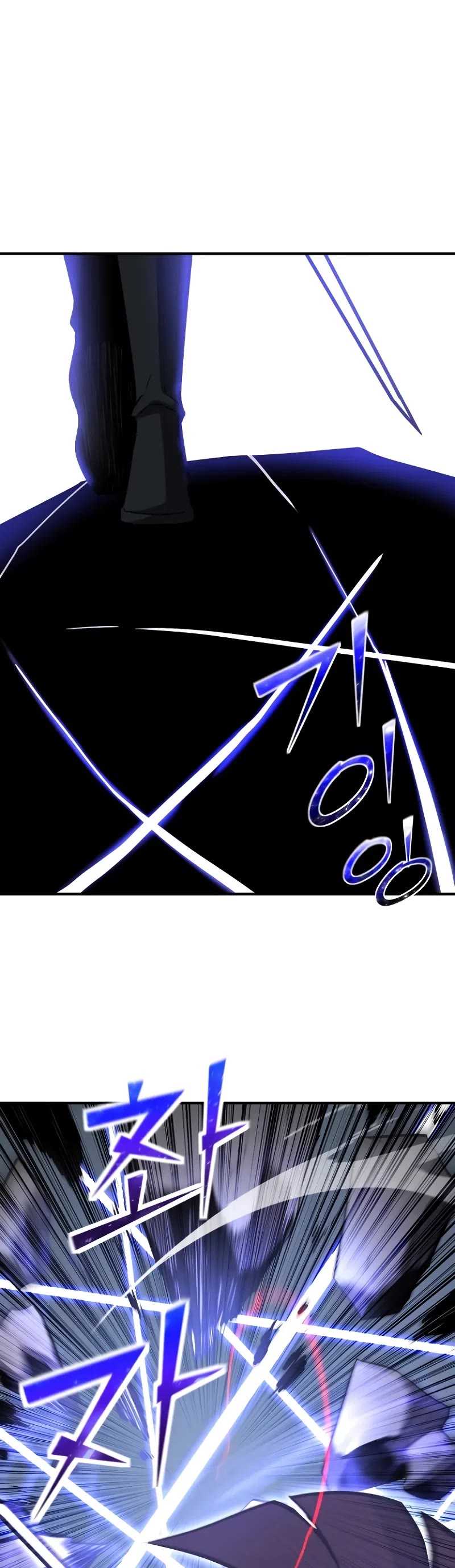 Standard of Reincarnation Chapter 116 page 52 - Chapter 116