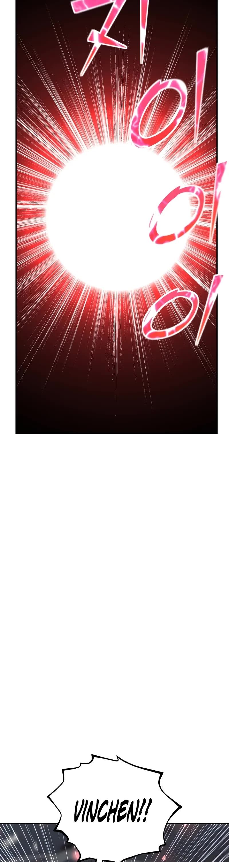 Standard of Reincarnation Chapter 116 page 71 - Chapter 116