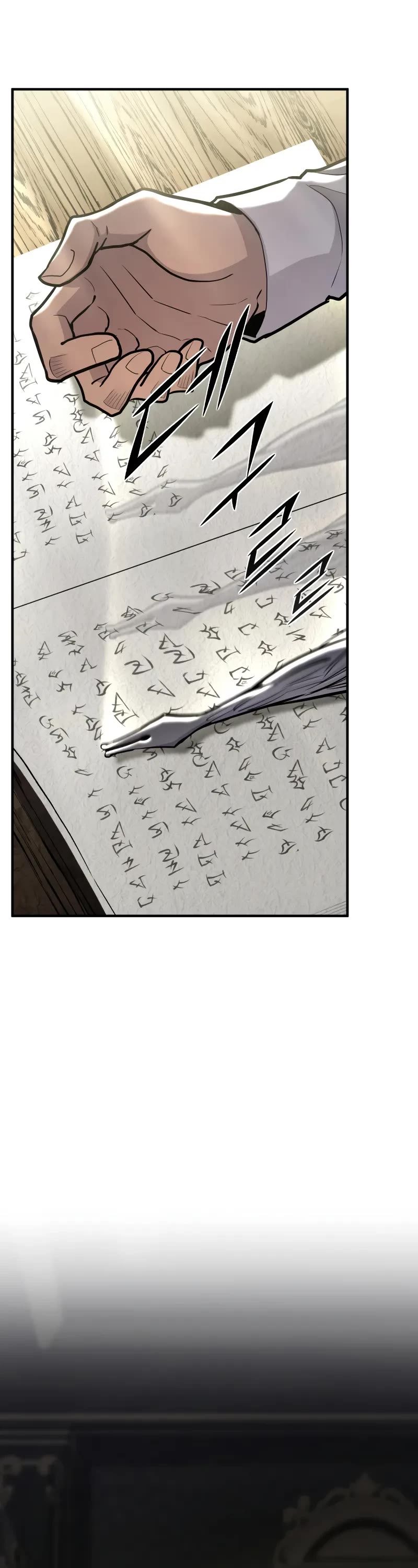 Standard of Reincarnation Chapter 136 page 71 - Chapter 136